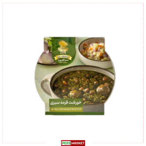 Vegetarisk Gryta (Ghormesabzi)