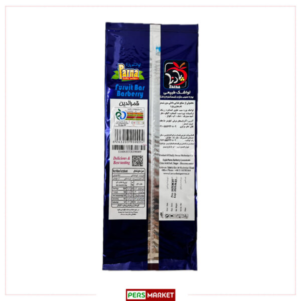 Site-Template1-17 Lavashak Berberis