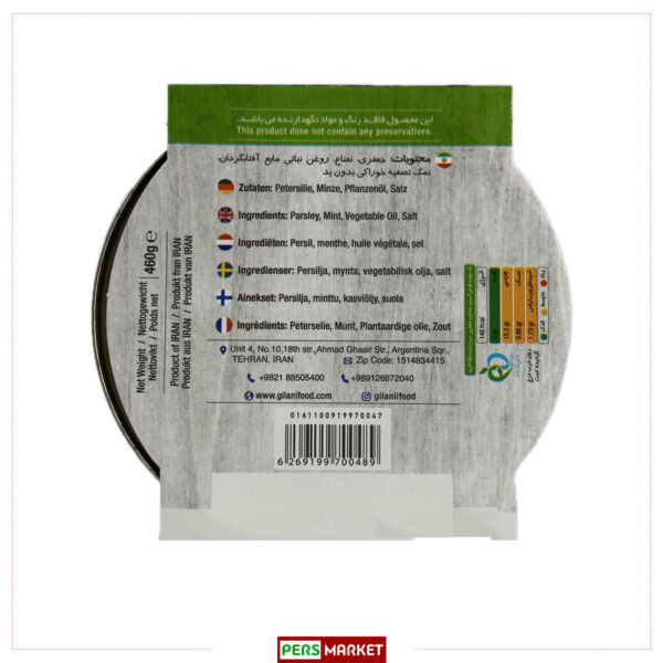 Stekt Persilja Med Mynta