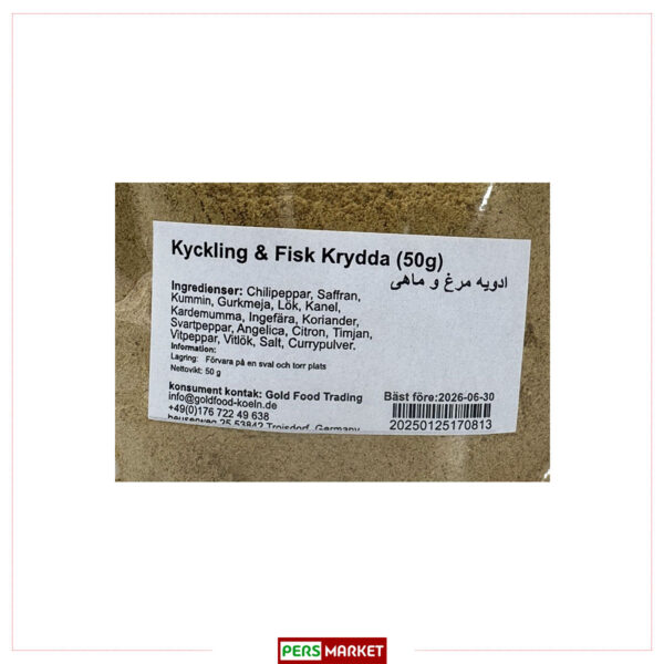 Kyckling & Fisk Krydda